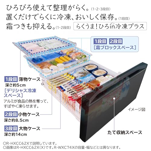 冷凍冷蔵庫 6