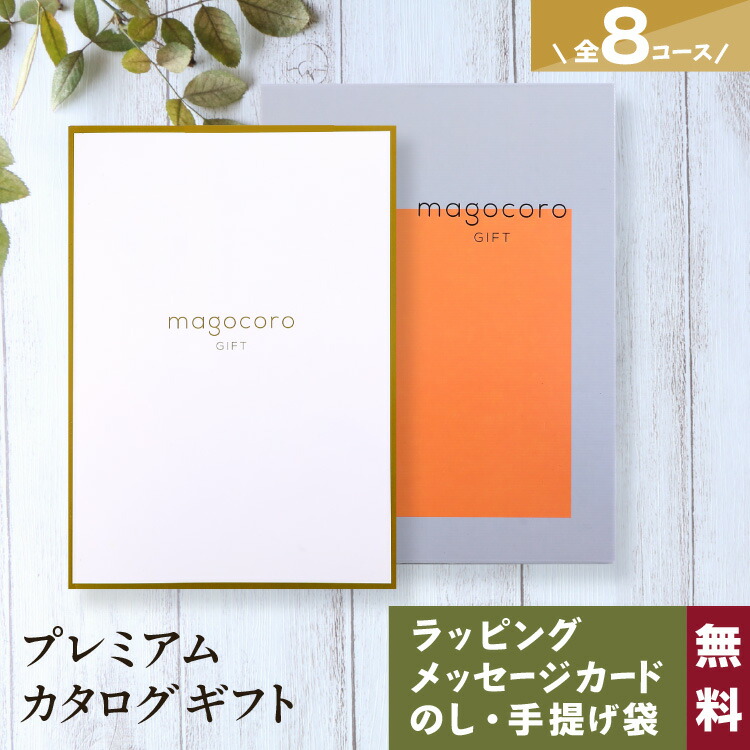 予算2万円で贈る新築祝いのおすすめ人気ランキング【2026年】 2