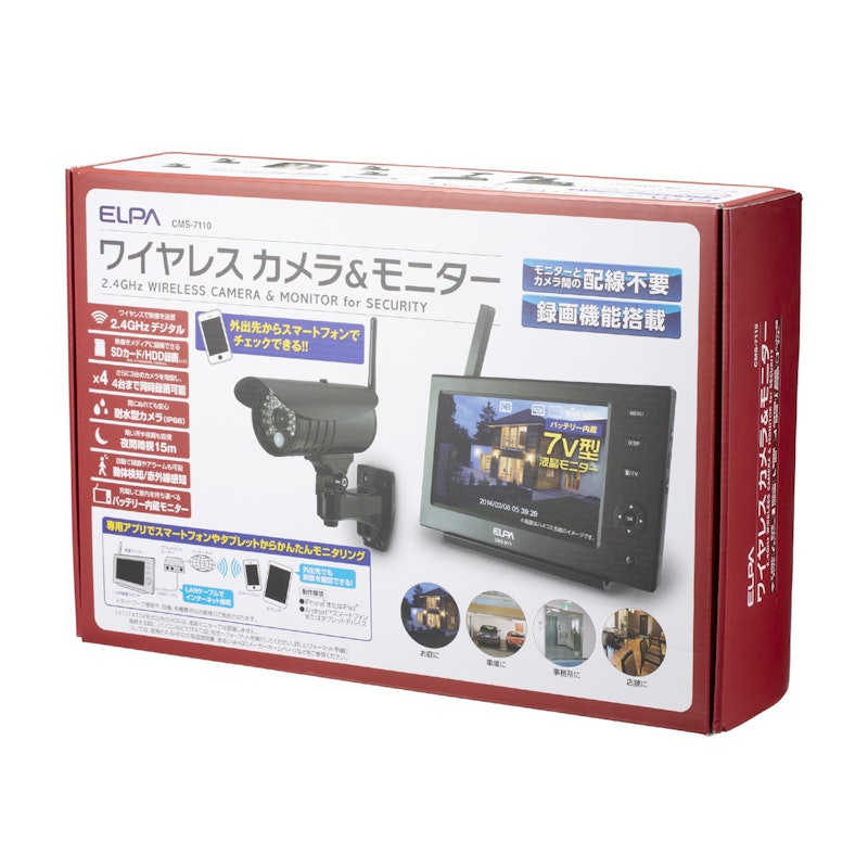 ELPA ワイヤレスカメラ&モニター 11