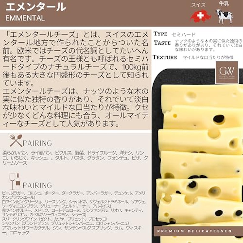 チーズアソート 3種 3
