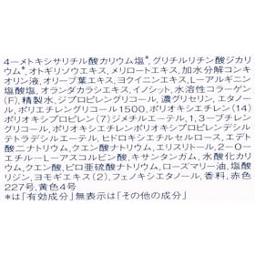 エリクシール ブライトニング ローション WT IIIの口コミ・評判は?実際に使ってよい点・気になる点を徹底レビュー! 4