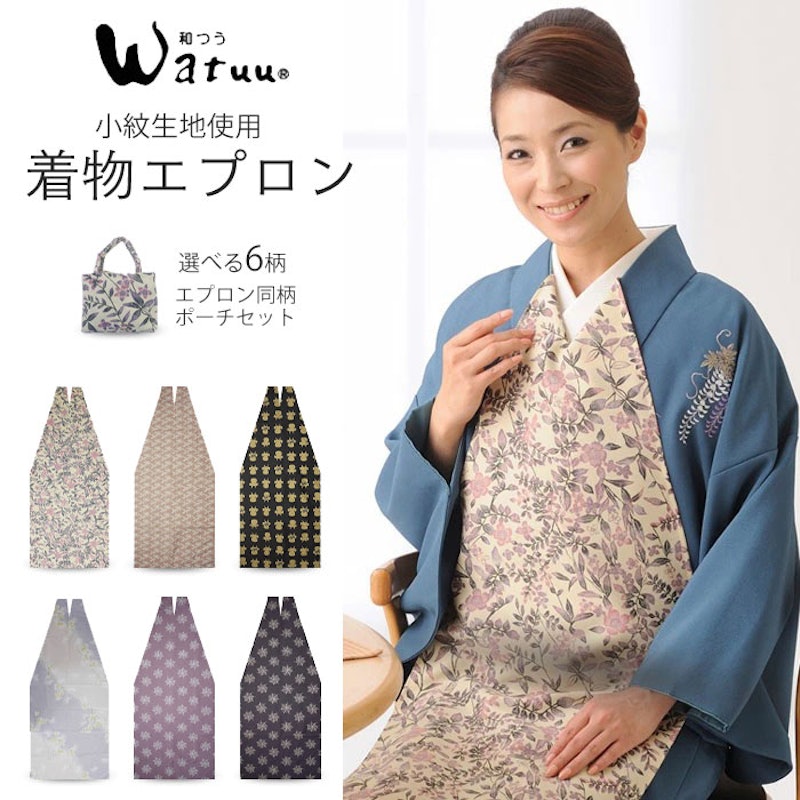 着物エプロン 1