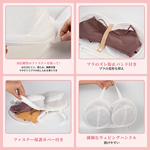洗濯ネット 4