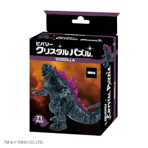 ゴジラ 2