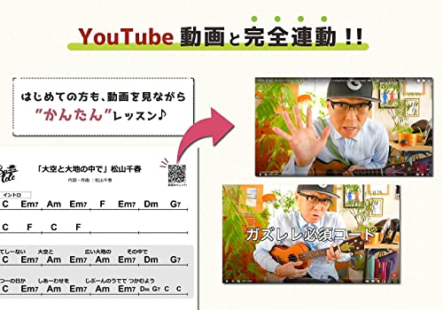 ガズレシピ 3