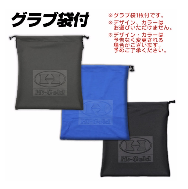 硬式グローブ 外野手用 6