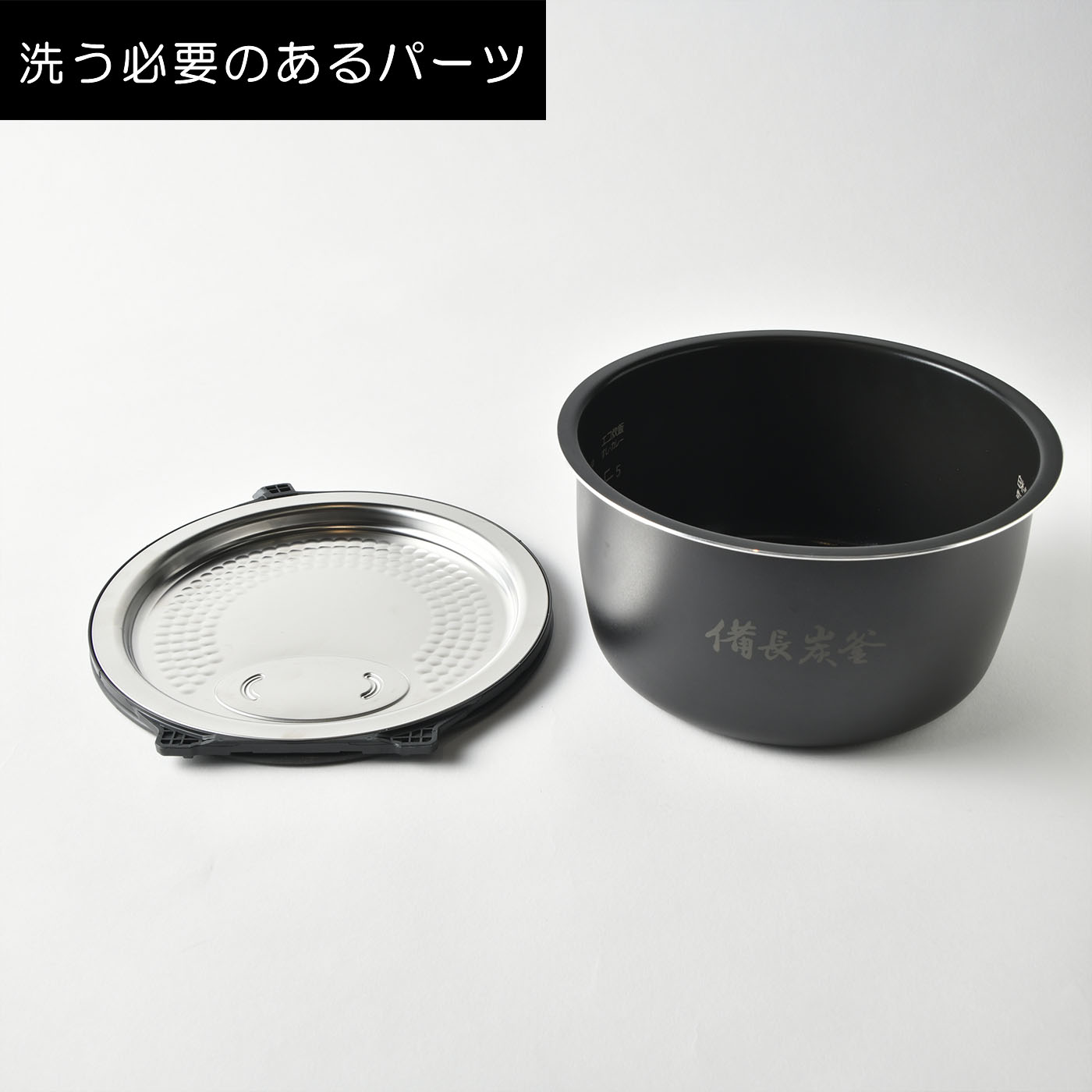 IHジャー炊飯器 7