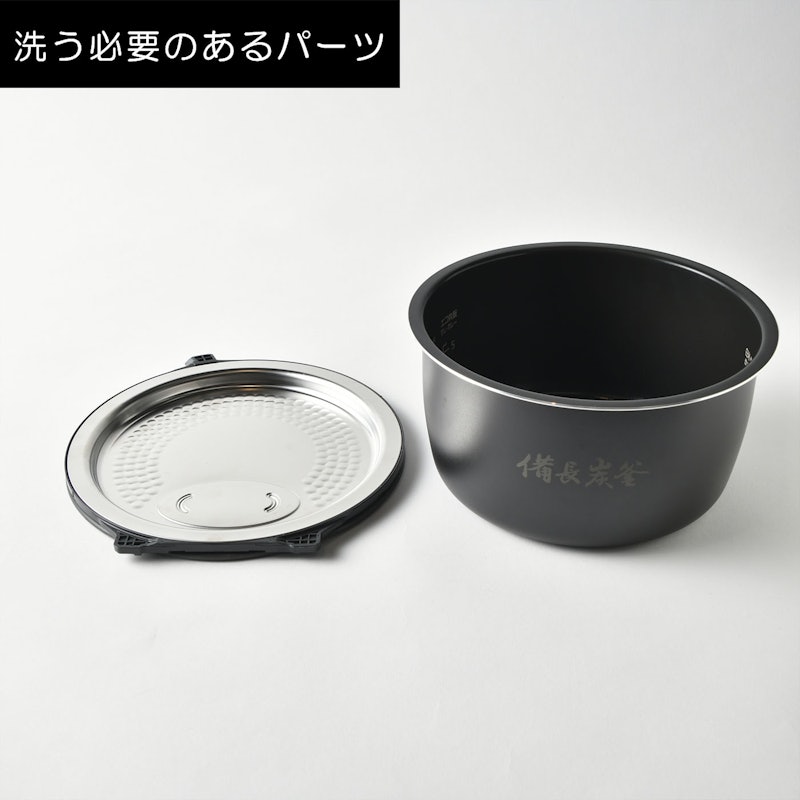 IHジャー炊飯器 7
