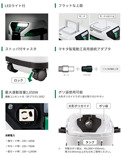 集じん機 3
