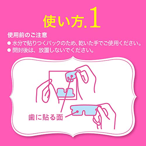 プレミアム 濃密ホワイトクリアパック ハミガキ 8