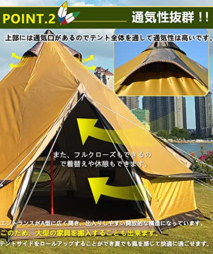 ワンポールテント 4