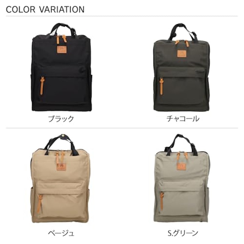 2WAYトートリュック 2