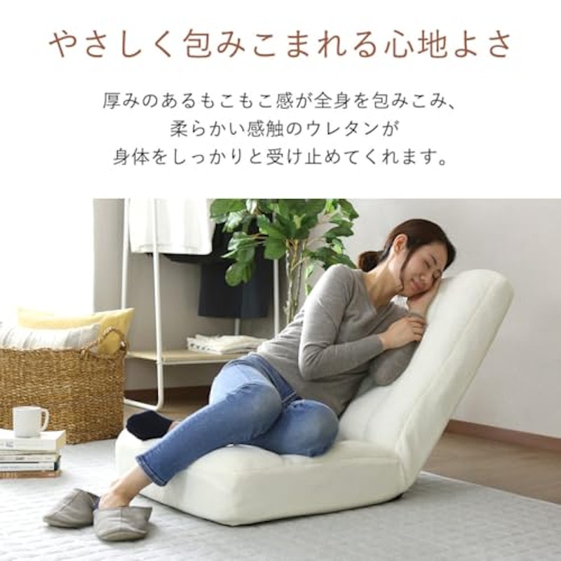 座椅子 5