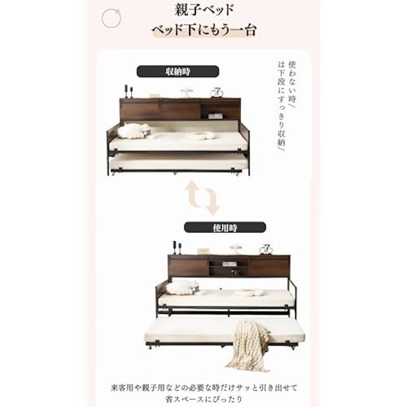 親子ベッド 3