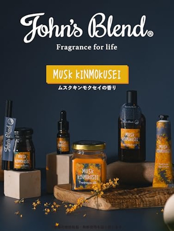 リードディフューザー 5