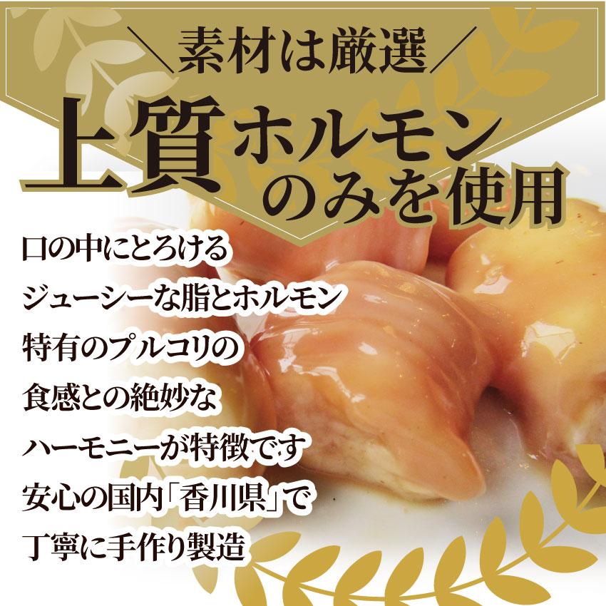 マルチョウ モツ 2kg 3