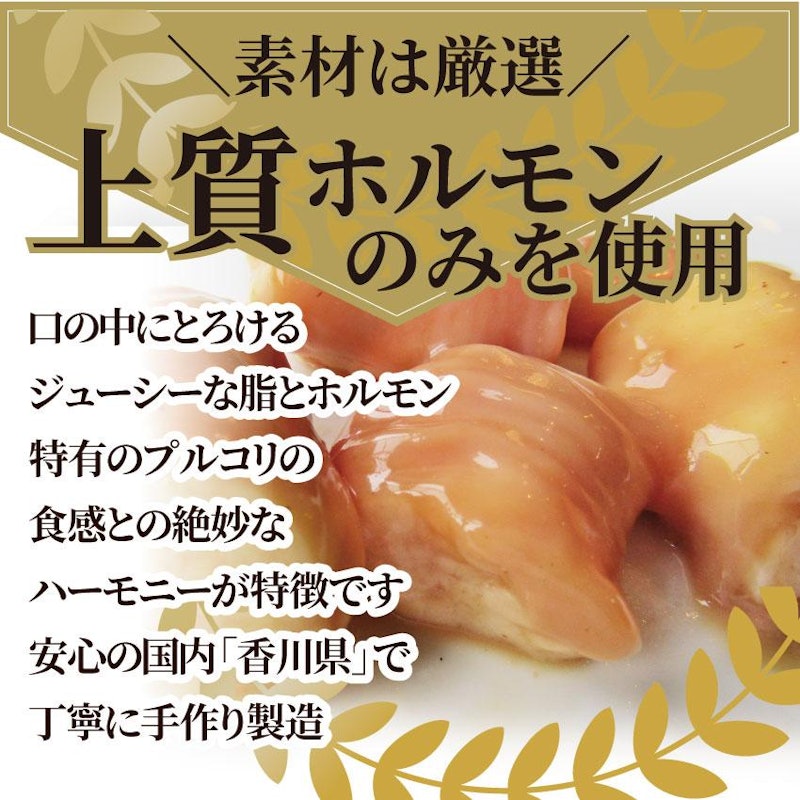 マルチョウ モツ 2kg 3