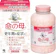 小林製薬 A 1