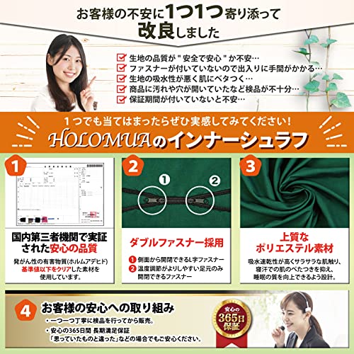 インナーシュラフ 5