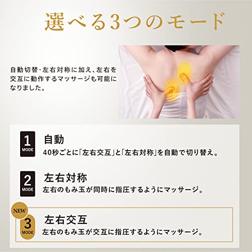 プレミアムマッサージクッション 3Dもみ 5