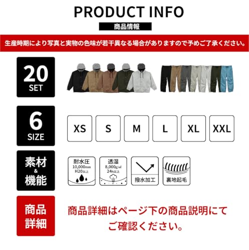43DEGREES] スノーボードウェア 上下セット [ メンズ レディース