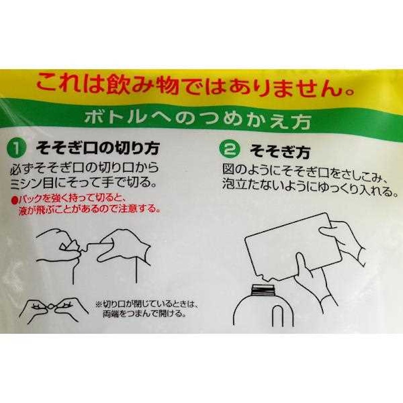 らくらくカラーブリーチ 5