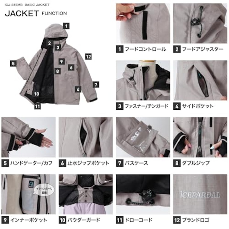 スノボウェア 6