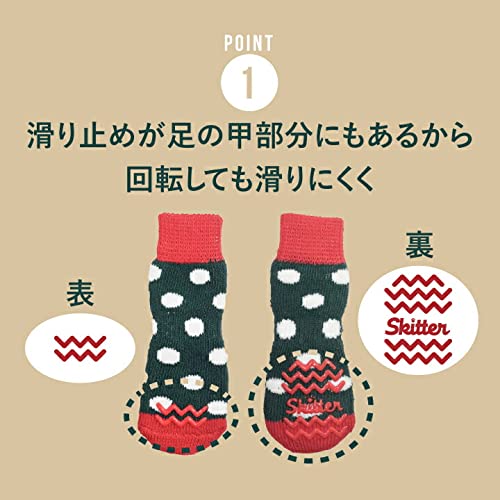 犬用靴下 4