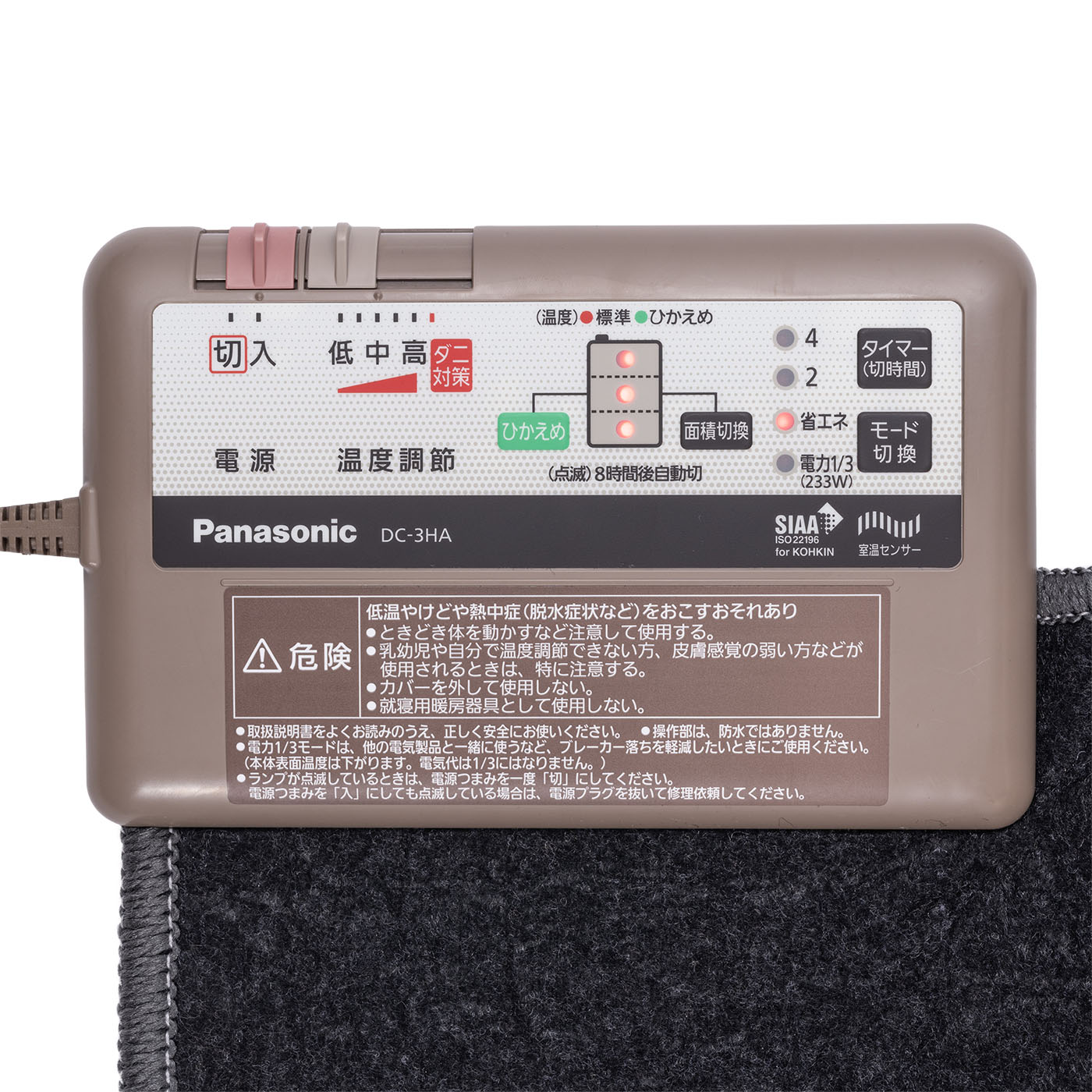 パナソニック 着せ替えカーペット セットタイプ DC-3HAC3の口コミ