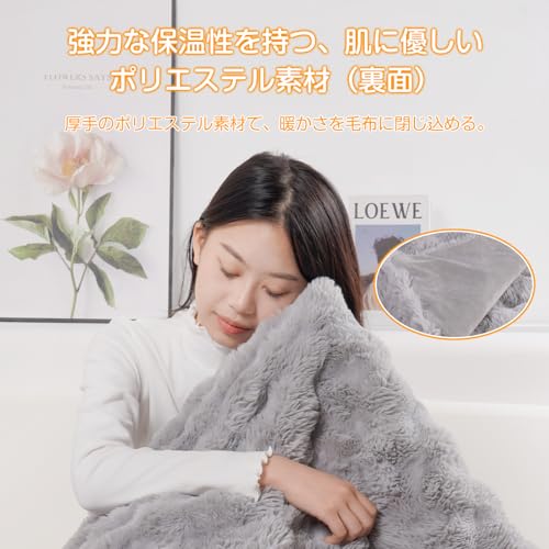 電気毛布 4