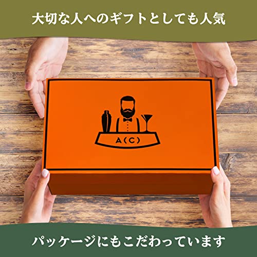 バーテンダーセット 7