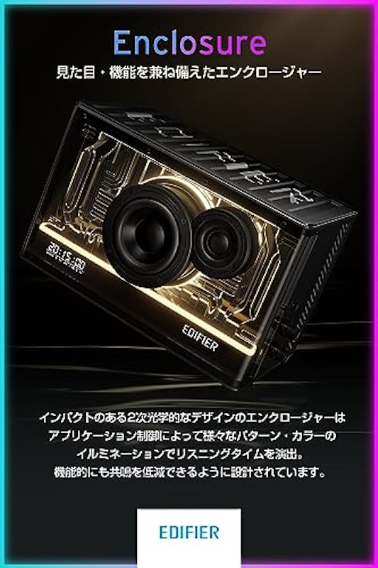 Bluetoothスピーカー 4