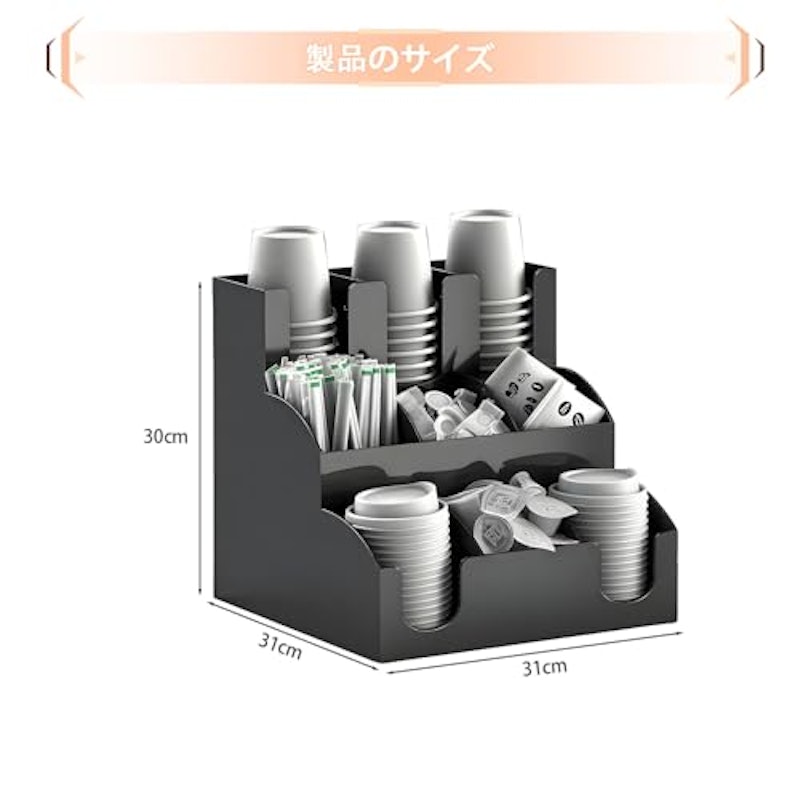 コップホルダー 2