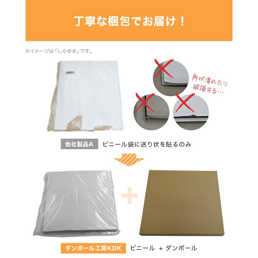 フタつきダンボールゴミ箱 7