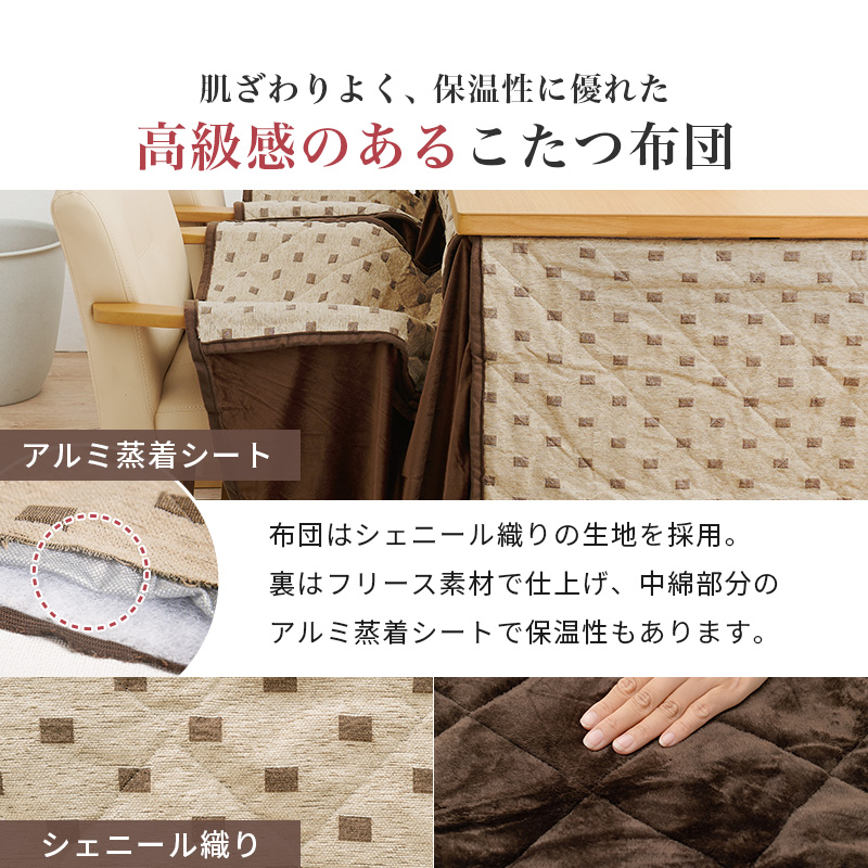 こたつ 6