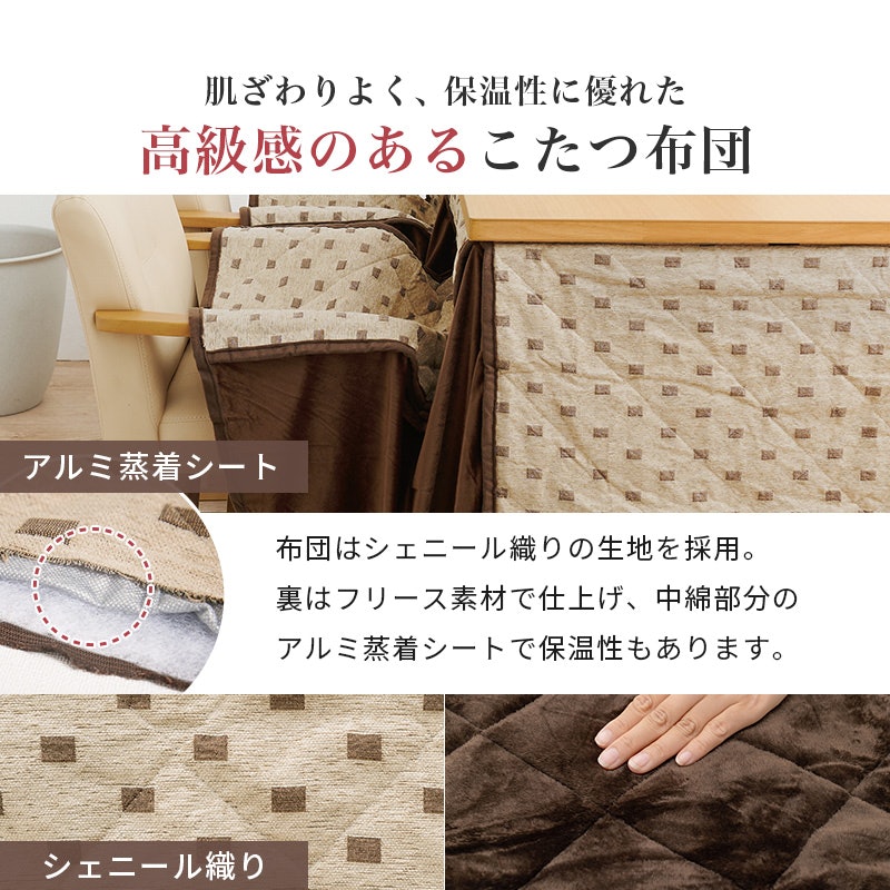こたつ 6