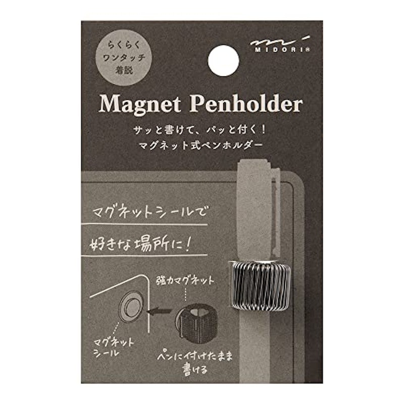 マグネットペンホルダー 1