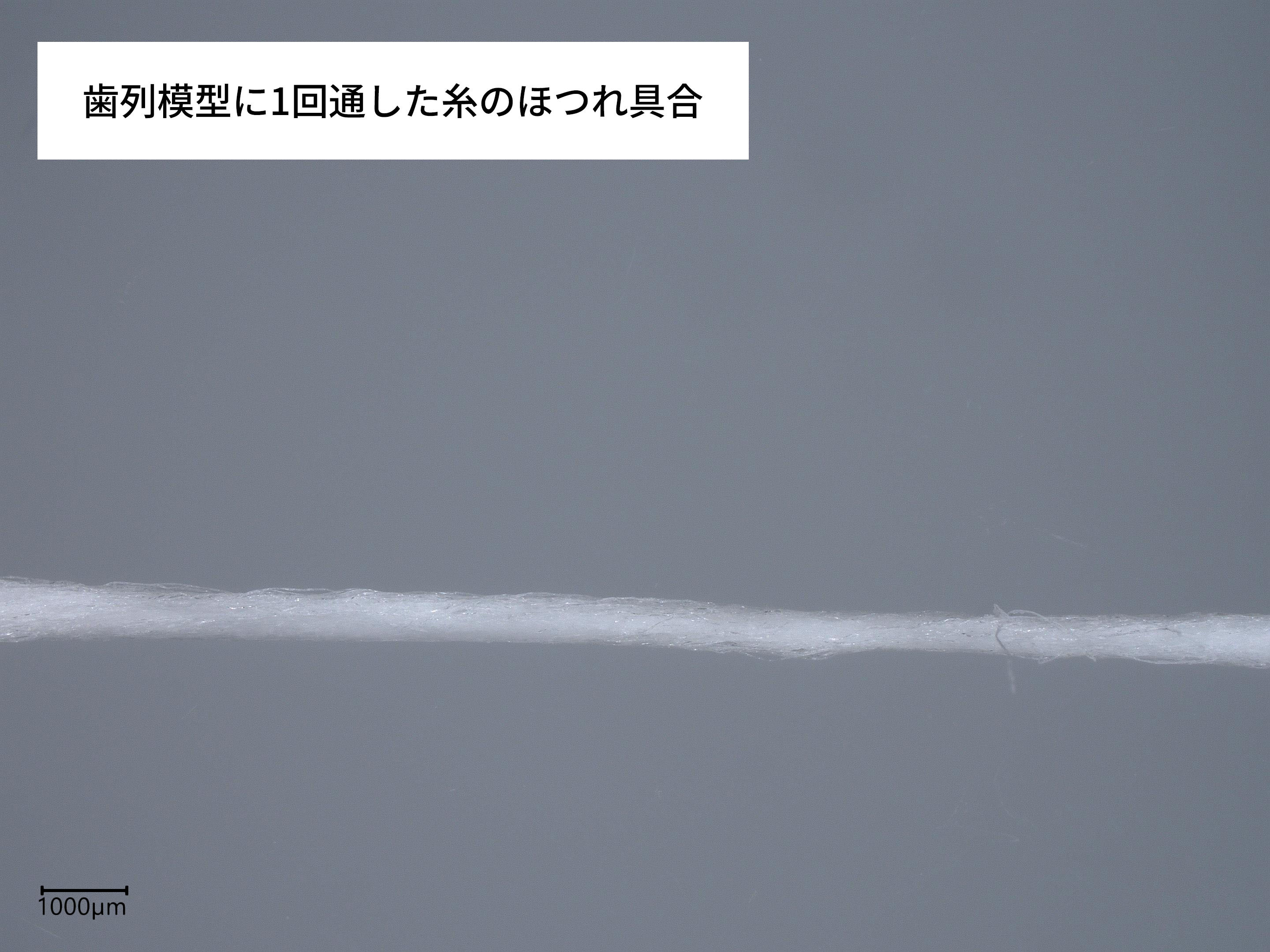 クロルフロス50 4