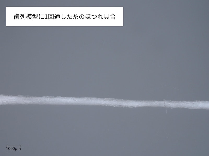 クロルフロス50 4