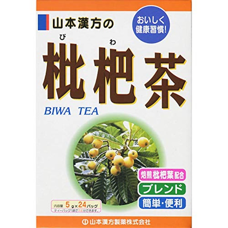 枇杷茶 1