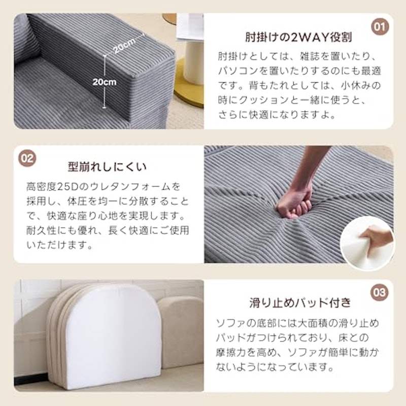 ソファーベッド 2