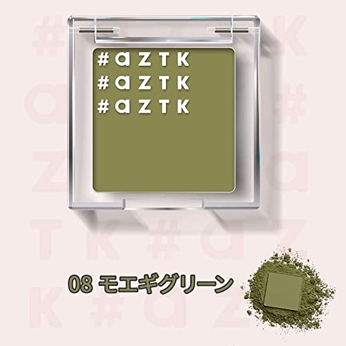 シングルアイシャドウ  2