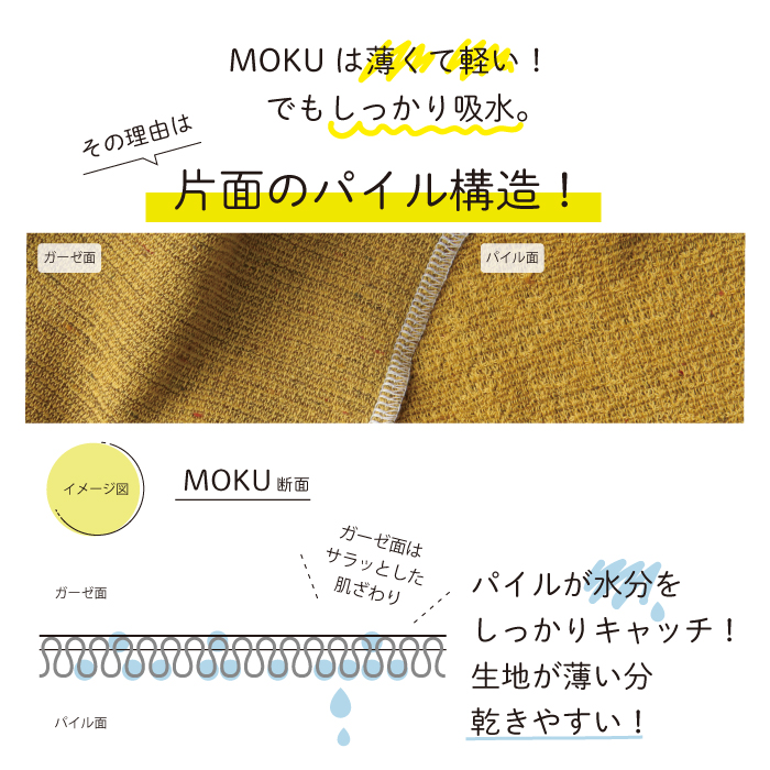 トトノウギフトセット 6