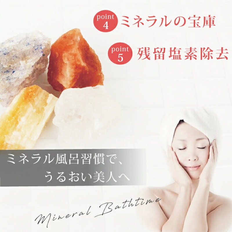 バスソルト 3色ギフトセット 3