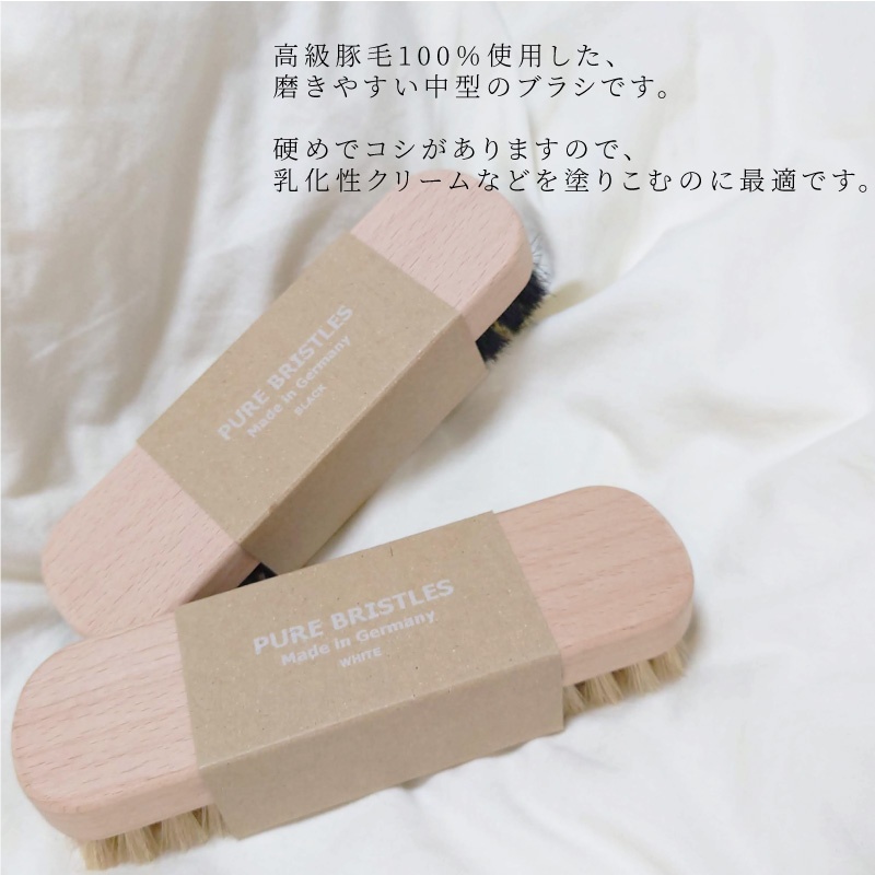 ドイツ製ブリストル馬毛ブラシ 2