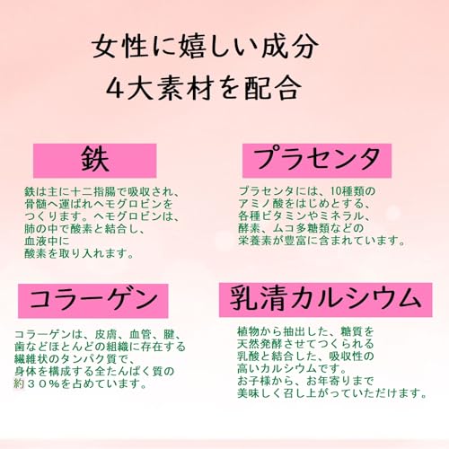 大麦若葉青汁ゼリー 4