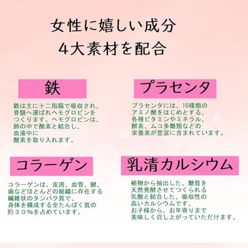 大麦若葉青汁ゼリー 4