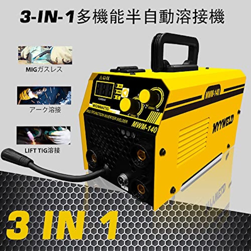 半自動溶接機 2