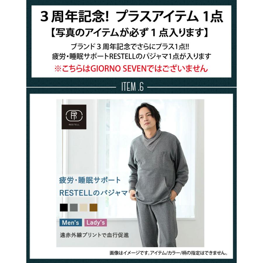 ゴルフウェア福袋 2026新春7点プラス1点入り  7