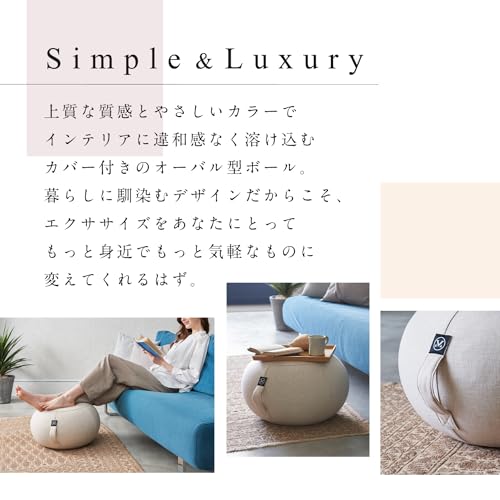 オーバルボール 3